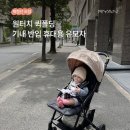 리안플러스