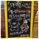 형제닭도리 양정점