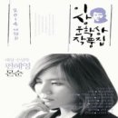파충류읽어주는남자