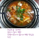 송가네생고기