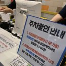 명동 서울애니메이션센터 주차 및 후기-4인가족 입장료 단돈7천원!!