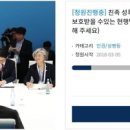 미투 연합뉴스