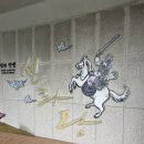 화랑설화마을 스토리 이미지