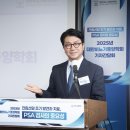 부산경제진흥원노동조합 이미지