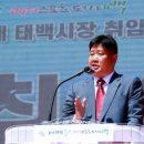 태백시장 이미지