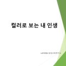 연수종합사회복지관 이미지