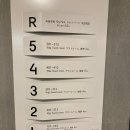 풍경호텔 | [제주 서귀포호텔] 공원뷰 품은 위치좋은 풍경호텔 이용후기