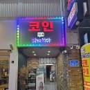 인형스토리 | #518 대전 둔산동 방탈출 : 이스케이퍼스 AFSC 나의 애착인형 My plush doll 후기