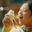 빙그레우유 - 양산시 | 빙그레우유