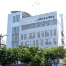 태평1동 복지회관 이미지