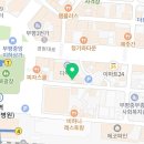 머슬앤뷰티테라피