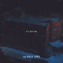 세종장여관 이미지