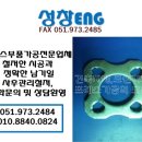 성창ENG 이미지