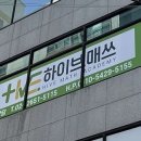 하이브매쓰수학학원 네이버블로그