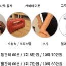 쏠 에스테틱 네이버블로그