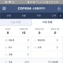 엘컴퍼니