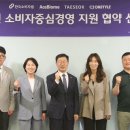 에이스외식산업(주) 이미지