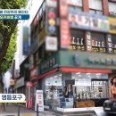 마스터가발 김호증모 영등포