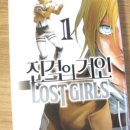 모리노아사