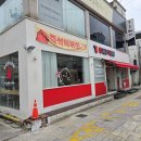 이삭토스트여주 이미지