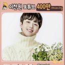 참좋은날 이미지