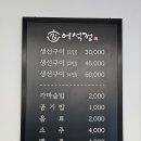 초전한상 이미지
