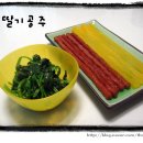 딸랑김밥