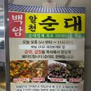 파리바게뜨하남2지구점