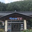 백자리식당 네이버블로그