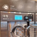 삼성래미안아파트 앞 관악대로 이미지