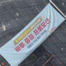 빠루증정 한답니다 이미지
