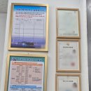 세일부동산중개사무소 이미지