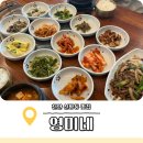 영미네한식 이미지