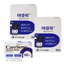 (주) 아이센스 쇼핑하우