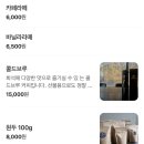 일층카페 | 김포 디저트 카페:: 일층 내돈내산 후기