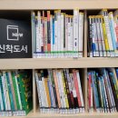 도서출판 나래