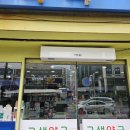 365구생약국 이미지