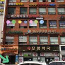 광명사거리 9번 출구 앞 이미지