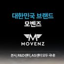 행운자동차공업사 | 타이어 공기압 주입기 자동차 공기 유무선 겸용 MVZ...편리함과 약간의 아쉬움까지 구매후기들 살펴보기