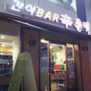 辛김밥천국 네이버블로그