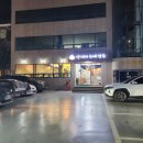 산데미 수제만두 이미지