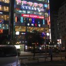 윤희상회 - 제주시 남성로 35-1 | 윤희상회