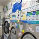 부산세탁소 이미지