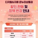 온누리 안경 이미지