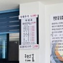 느낌표 | [울주군맛집] 물닭갈비??했지만 느낌표 찍게 만든 &#39;언양물닭갈비&#39; 후기!