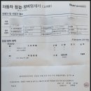 (주)이천써비스 이미지