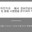 분당하얀치과의원 네이버블로그
