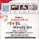 양산시립독립기념관 이미지