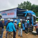 (주)포스코이앤씨 이미지