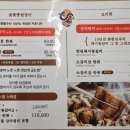 수월풍천장어 이미지